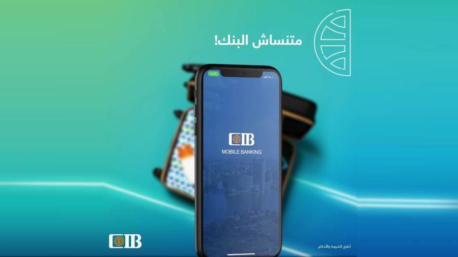 تطبيق CIB Mobile Banking