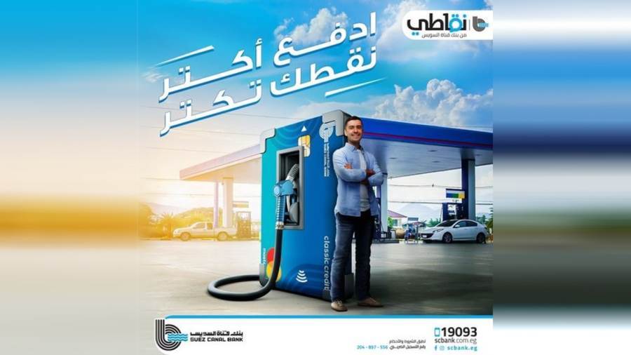 برنامج نقاطي