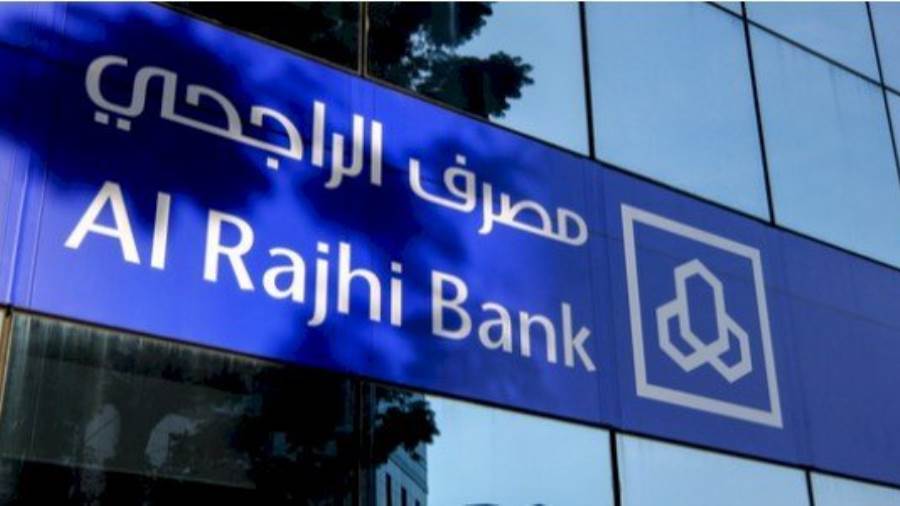 مصرف الراجحي