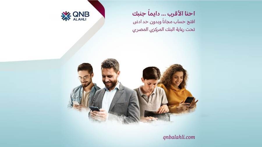 فعاليات اليوم العالمي للشباب