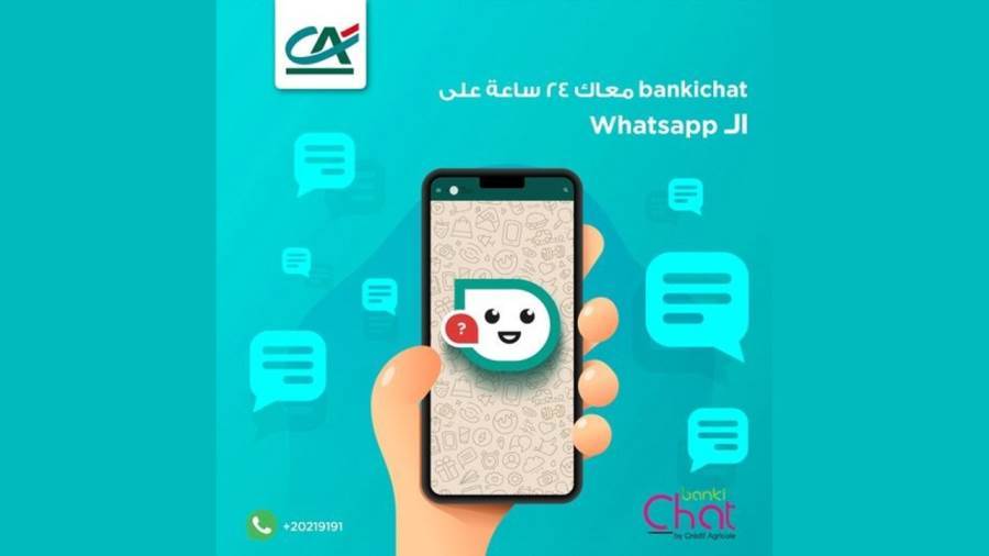 خدمة banki Chat من بنك كريدي أجريكول