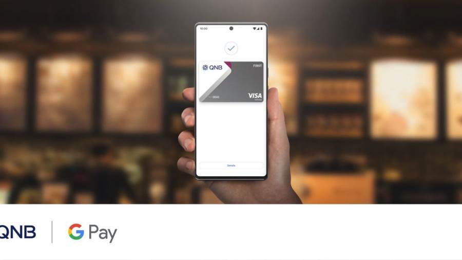 مجموعة QNB