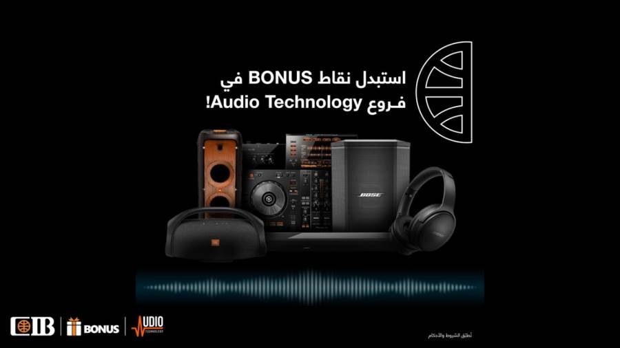 برنامج نقاط المكافآت BONUS