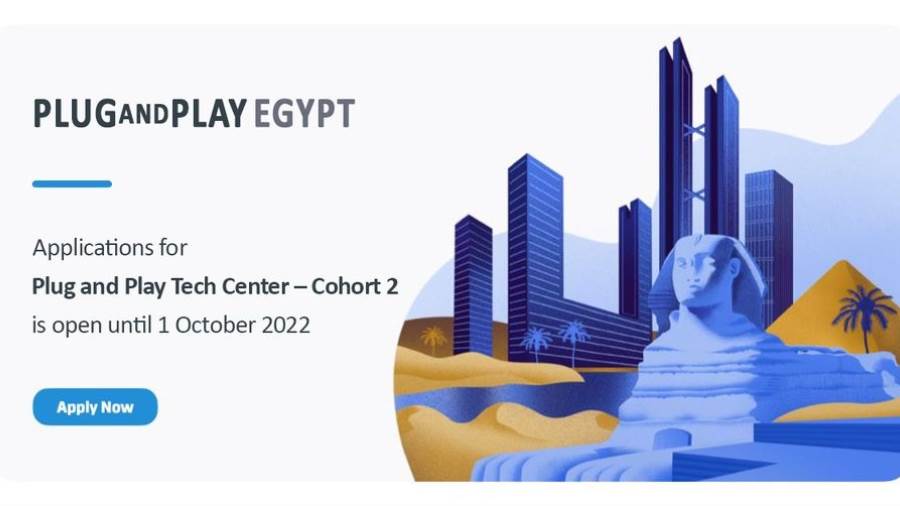 برنامج منصة الابتكار المفتوح