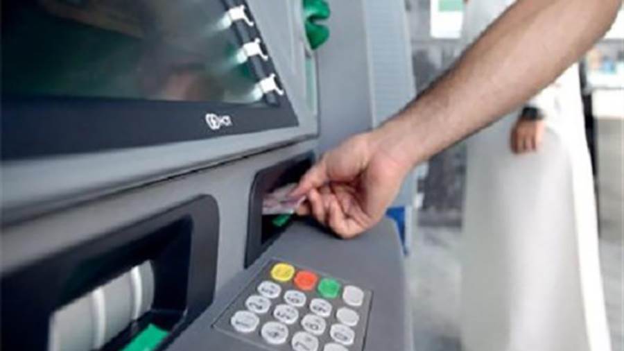 ماكينات الـATM