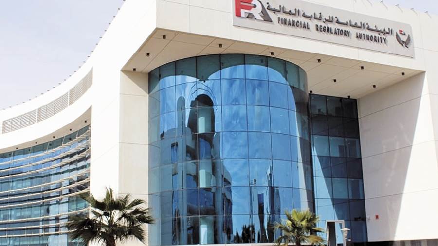 الرقابة المالية