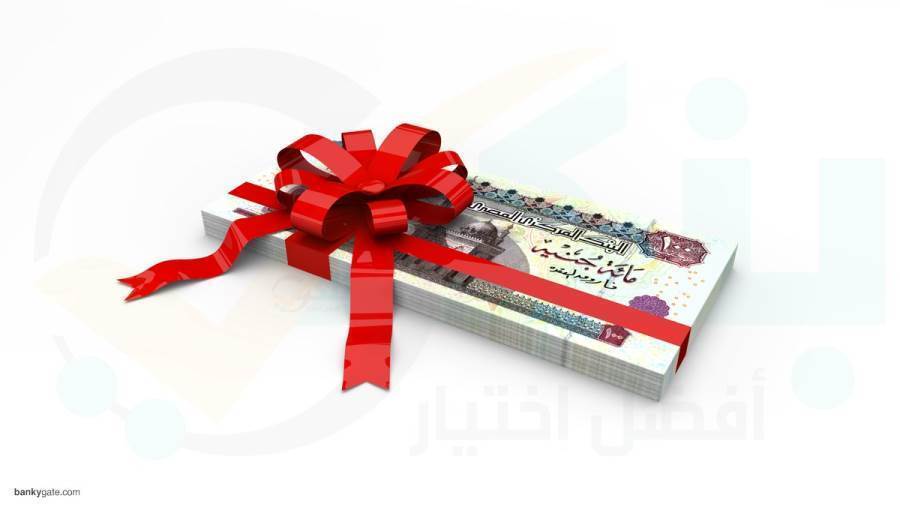 الوديعة الماسية من بنك saib