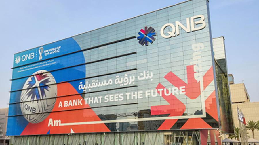 مجموعة QNB