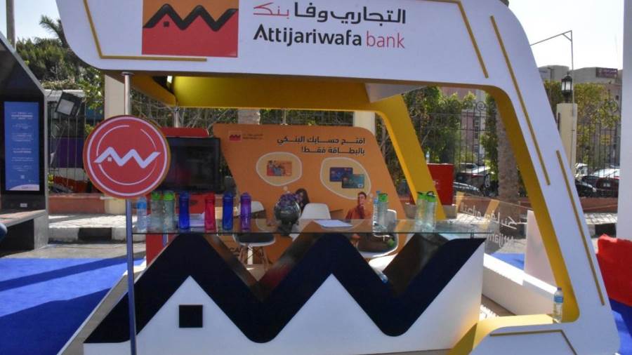 التجاري وفا بنك