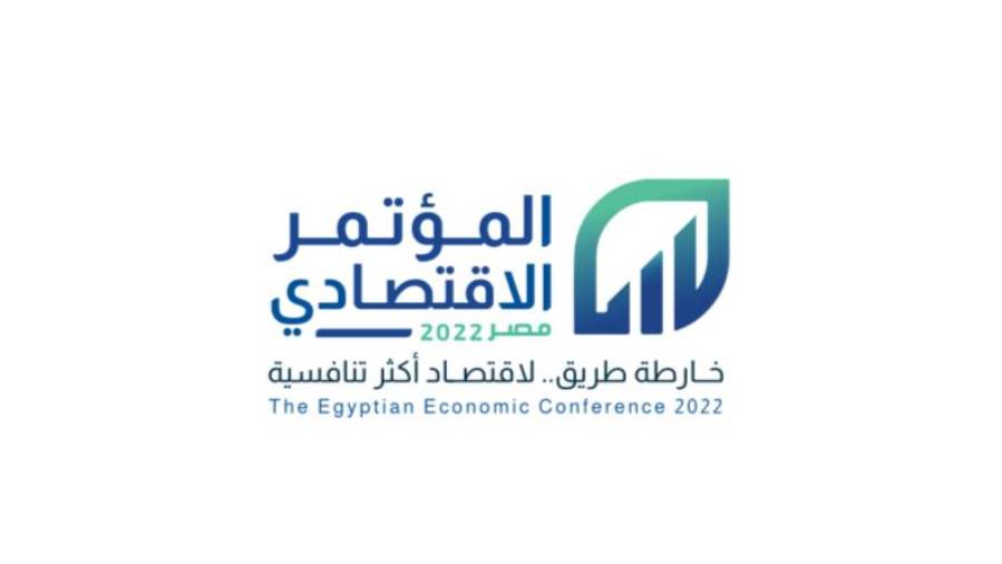 المؤتمر الاقتصادي