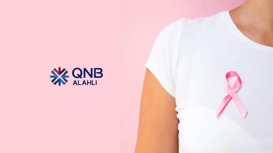 بنك QNB الأهلي