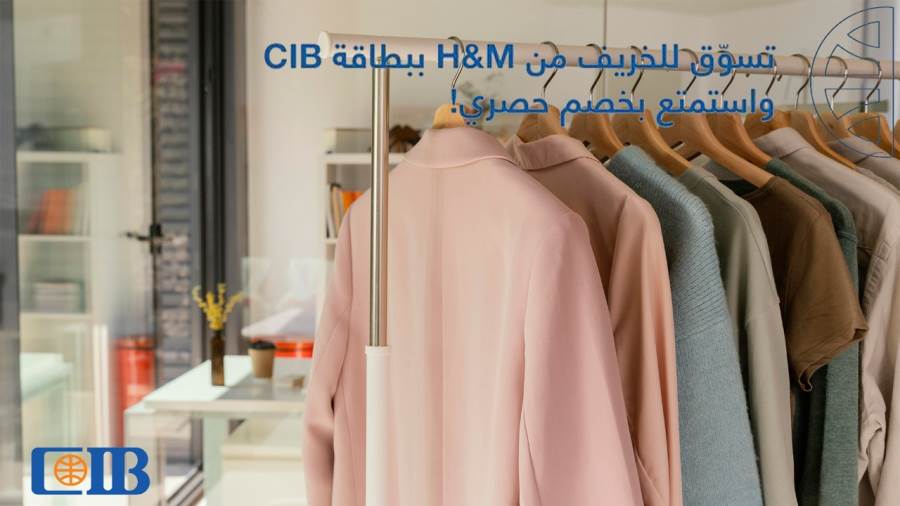 عروض البنك التجاري الدولي CIB