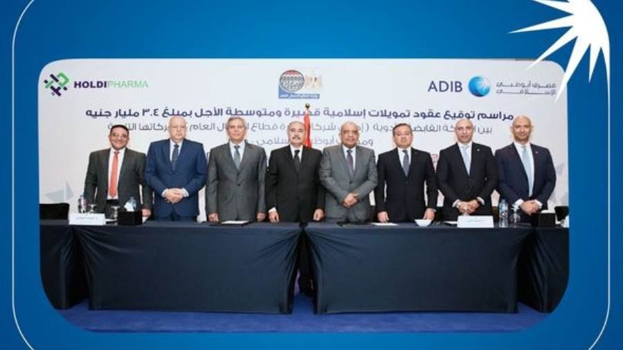 توقيع عقود تمويل إسلامية بين مصرف أبوظبي والقابضة للأدوية