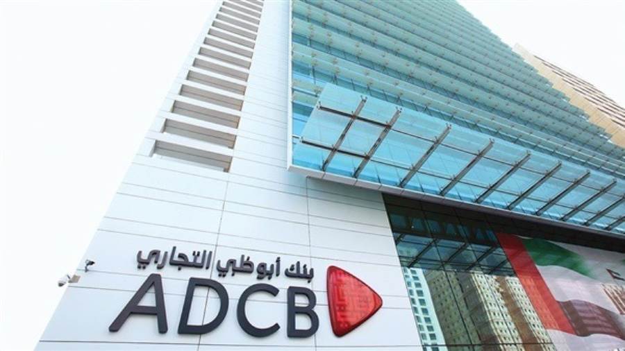 بنك أبوظبي التجاري ADCB