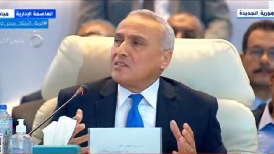 جمال نجم نائب محافظ البنك المركزي المصري خلال الجلسة