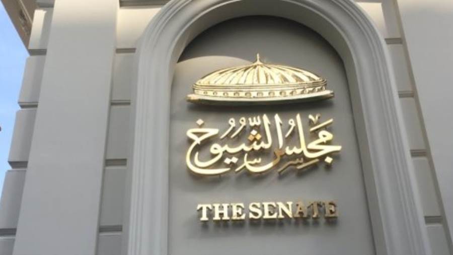 مجلس الشيوخ