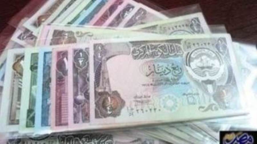 سعر الدينار الكويتي اليوم