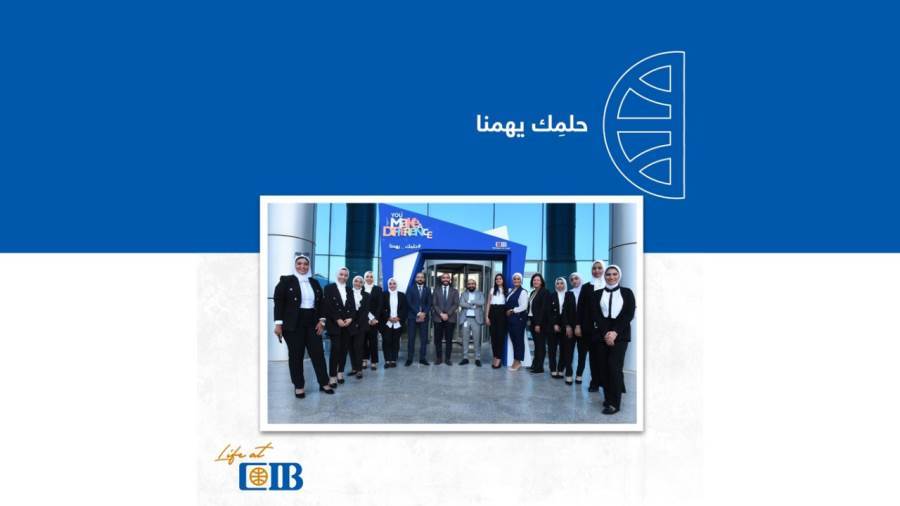 موظفي البنك التجاري الدولي -مصر CIB