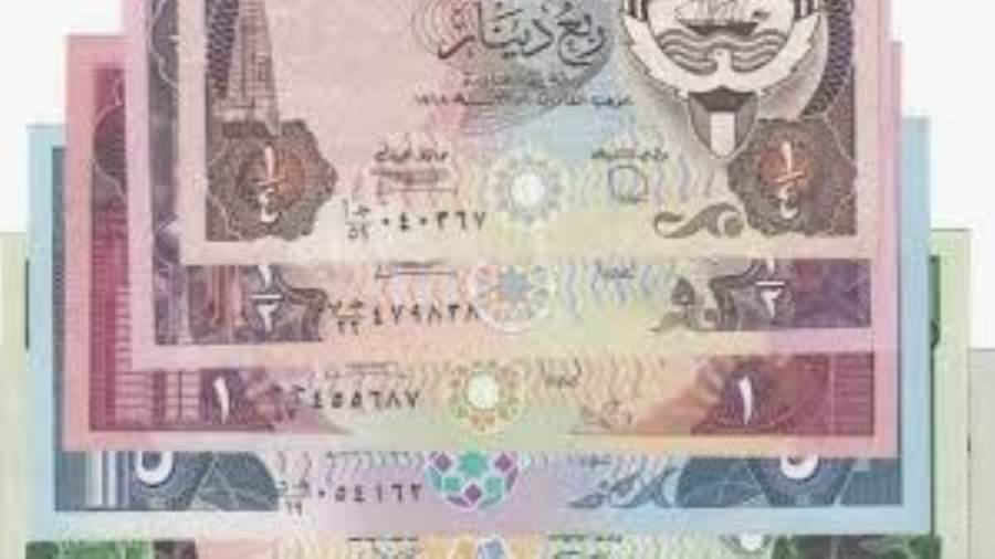 سعر الدينار الكويتي