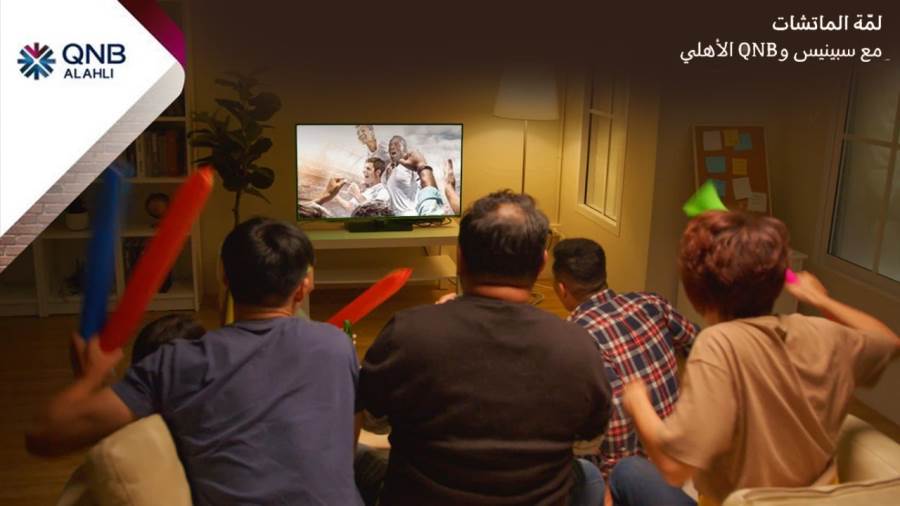 عروض بنك QNB الأهلي