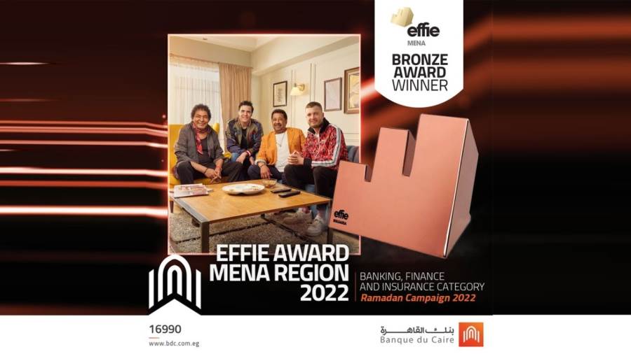 بنك القاهرة يحصل على برونزية MENA effie