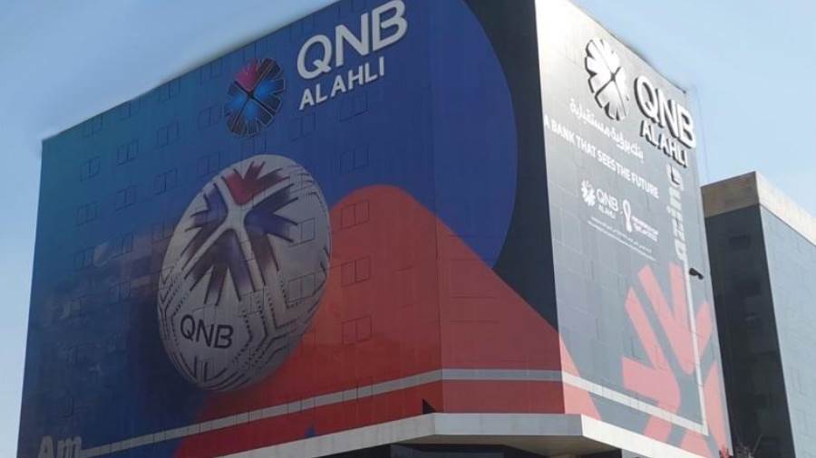 بنك QNB الأهلي