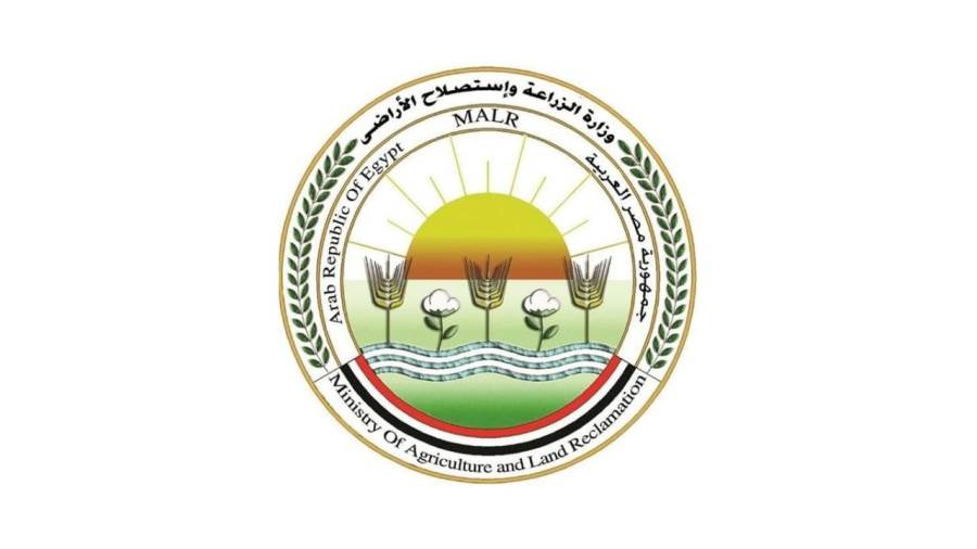 وزارة الزراعة