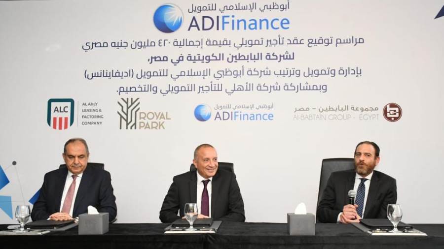 مصرف أبوظبي الإسلامي-ADIB للتأجير التمويلي