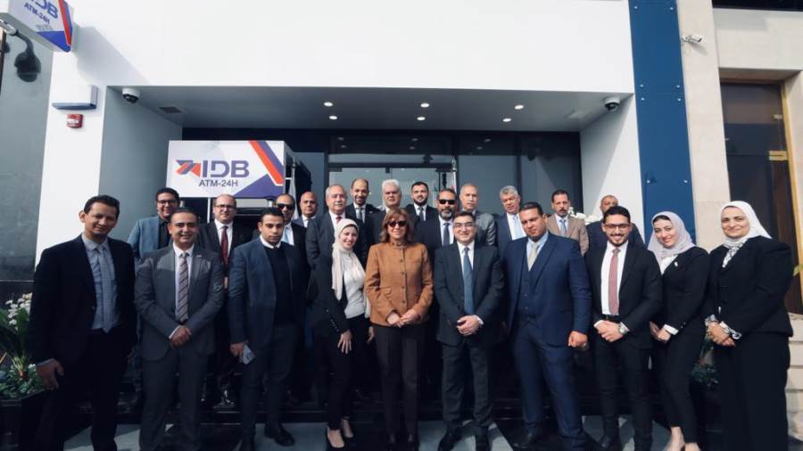 افتتاح فرعا جديدا لـIDBبمدينة بنى سويف