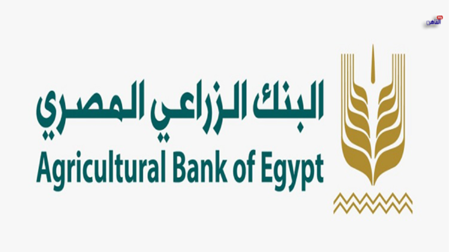 البنك الزراعي المصري