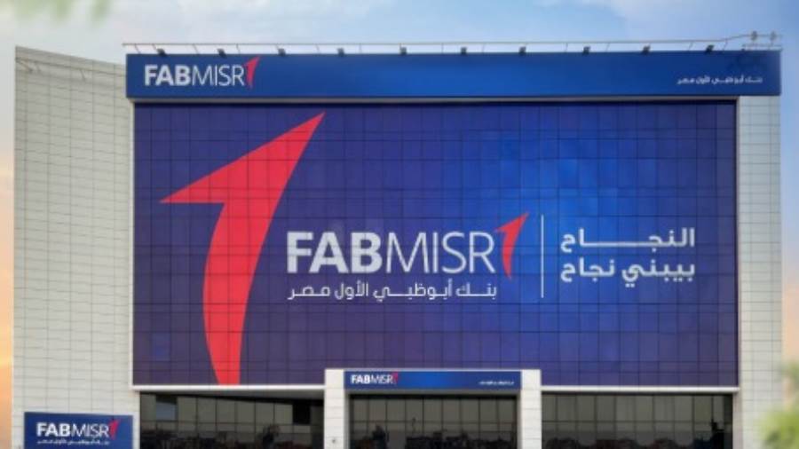 بنك أبو ظبي الأول-FAB