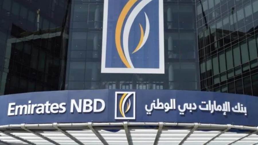 بنك الامارات دبي الوطني