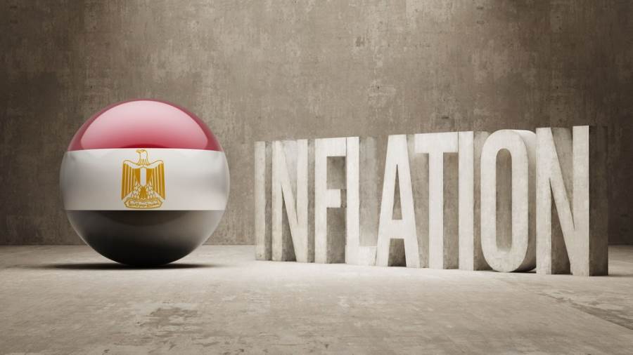 التضخم فى مصر