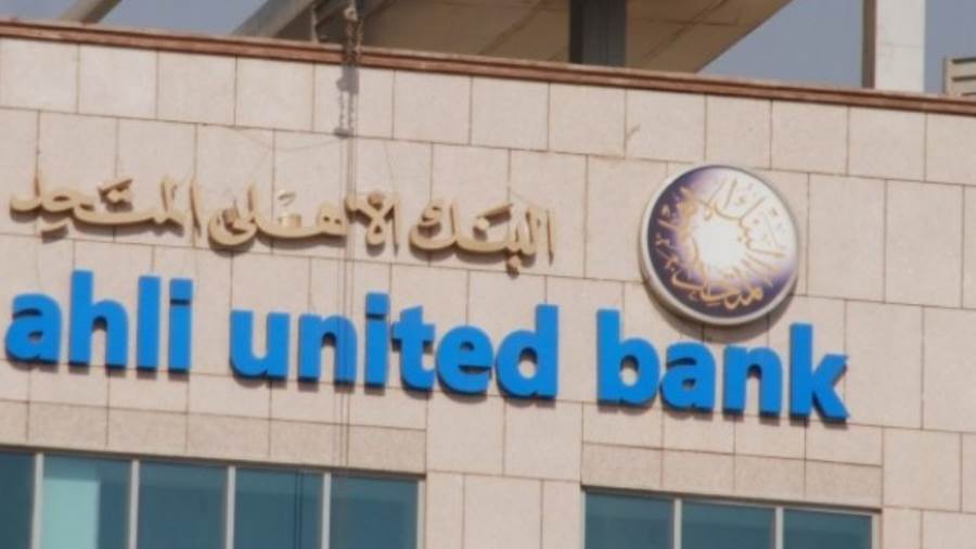 البنك الأهلي المتحد مصر