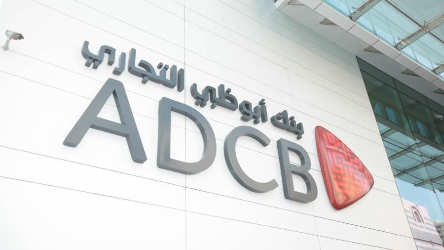 بنك أبوظبي التجاري ADCB