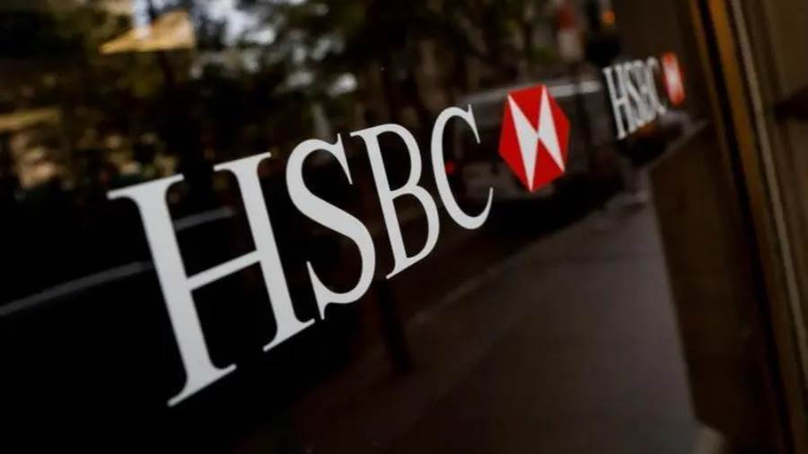 بنك HSBC