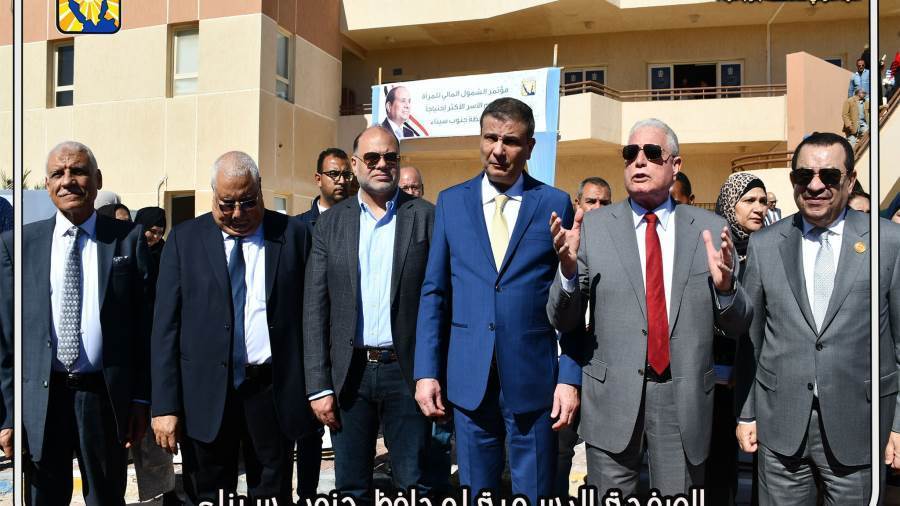 علاء فاروق رئيس البنك الزراعي ومحافظ جنوب سيناء
