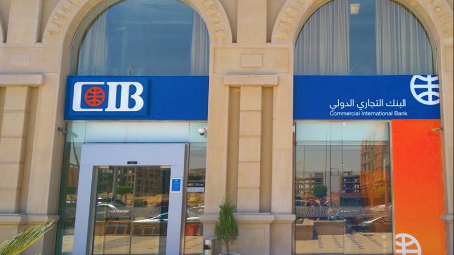 بنك CIB