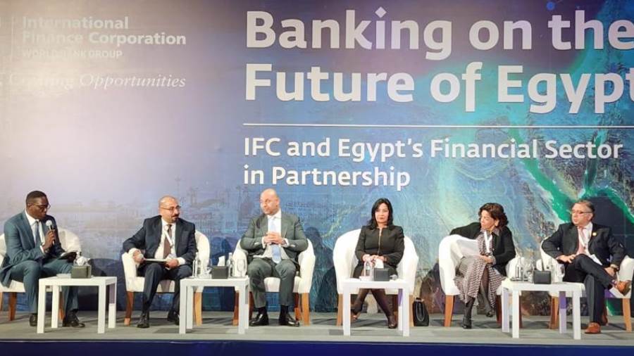مؤتمر القطاع المصرفي في مصر: شراكة مؤسسة التمويل الدولية والقطاع المالي