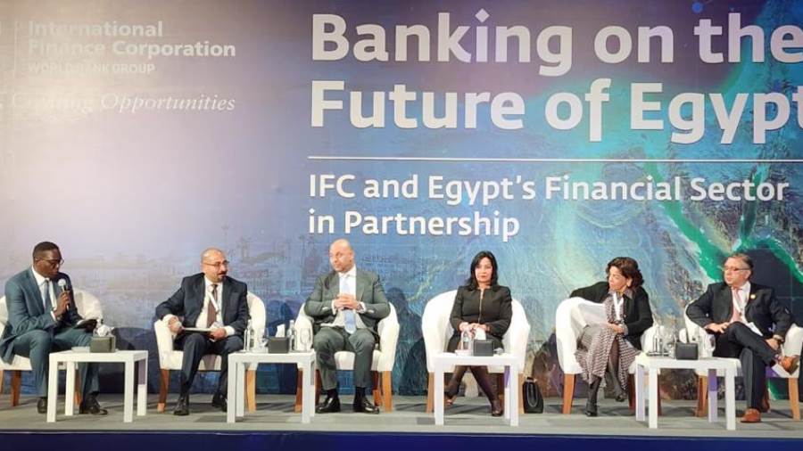 مؤتمر القطاع المصرفي في مصر: شراكة مؤسسة التمويل الدولية والقطاع المالي