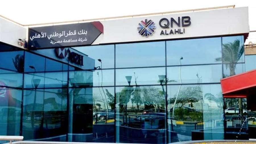 بنك QNB الأهلي