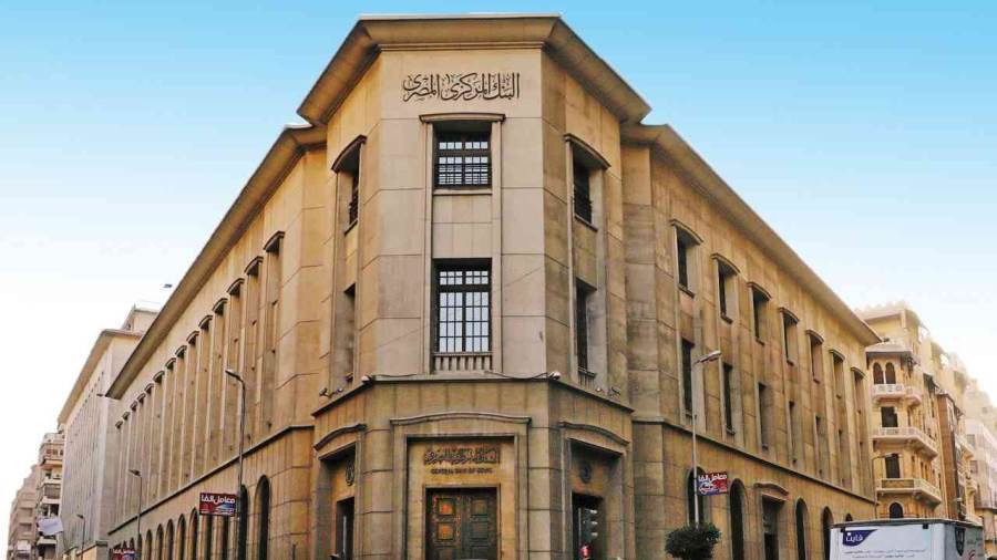 Central Bank of Egypt