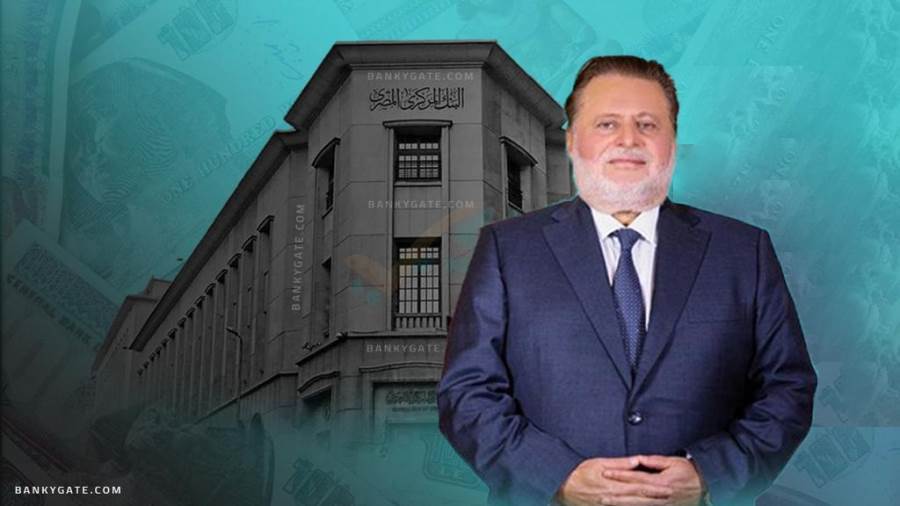 حسن عبد الله محافظ البنك المركزي المصري