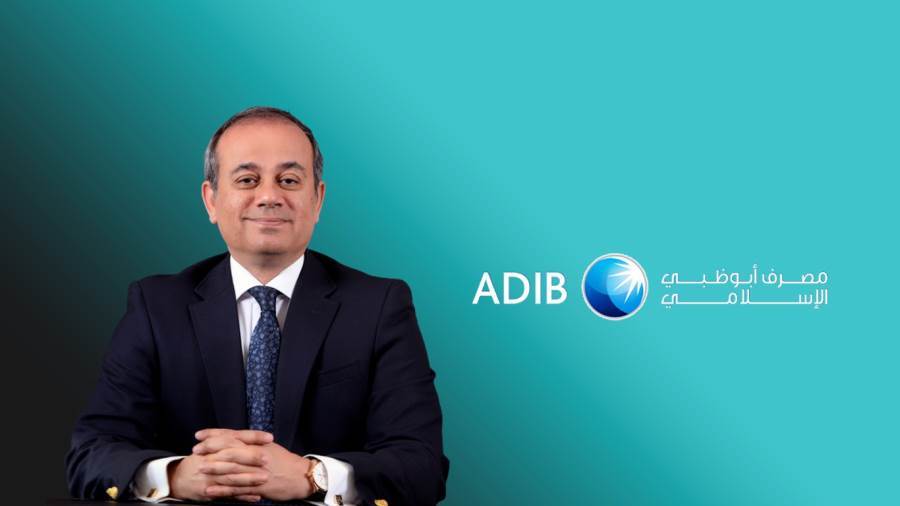 محمد علي العضو المنتدب والرئيس التنفيذي لمصرف أبو ظبي الإسلامي - مصر ADIB Egypt