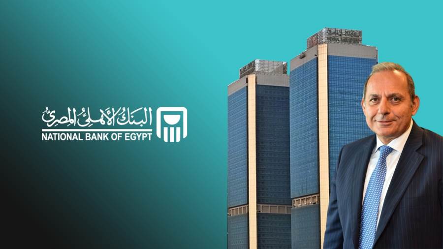 هشام عكاشة رئيس مجلس إدارة البنك الأهلي المصري