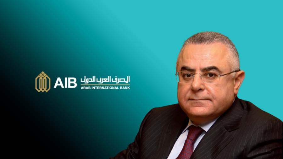 هشام رامزرئيس مجلس الإدارة والعضو المنتدب لـالمصرف العربي الدولي
