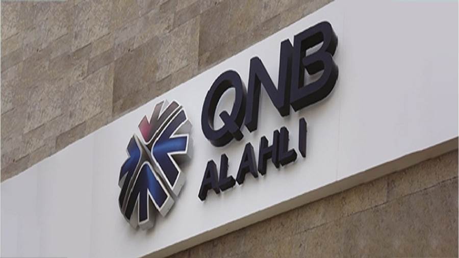 بنك QNB الأهلي