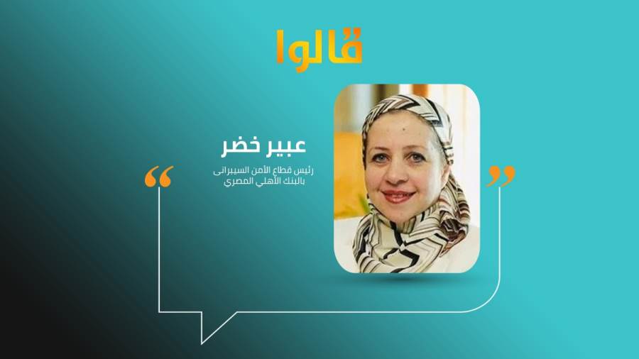 قالوا