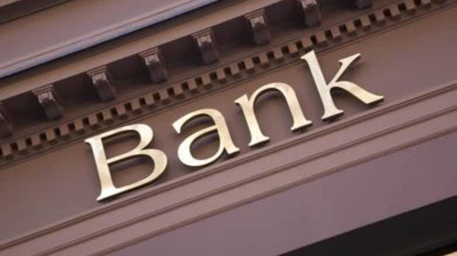 البنوك العاملة بالقطاع المصرفي