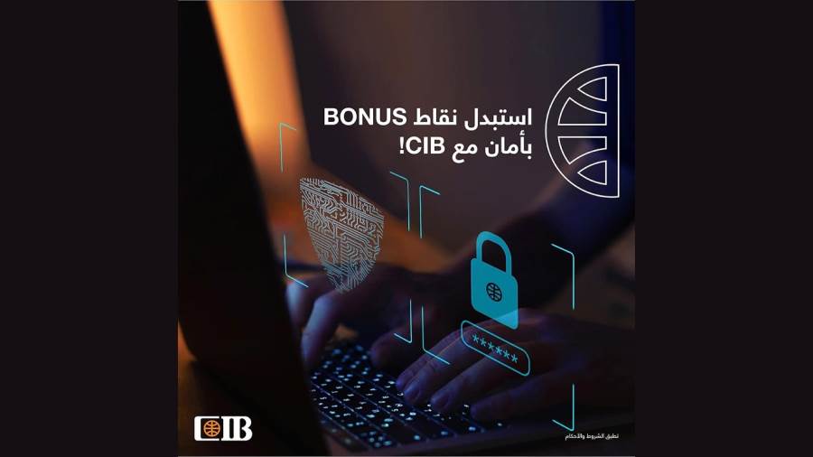 نقاط المكافآت BONUS من البنك التجاري الدولي مصر ـ CIB